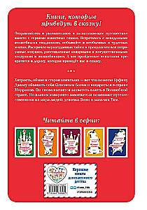 Zestaw sześciu książek - Czarodziej z Krainy Oz (cykl)
