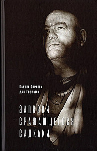 Notes of the Battling Sadhu