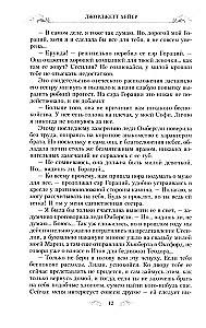 Wspaniała Sophie