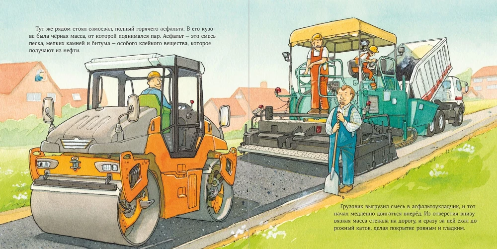 Helper Machines on the Construction Site