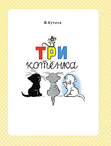 Aukso klasika vaikų literatūroje