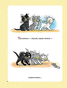 Aukso klasika vaikų literatūroje