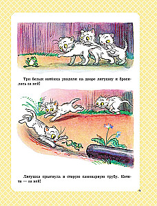 Aukso klasika vaikų literatūroje