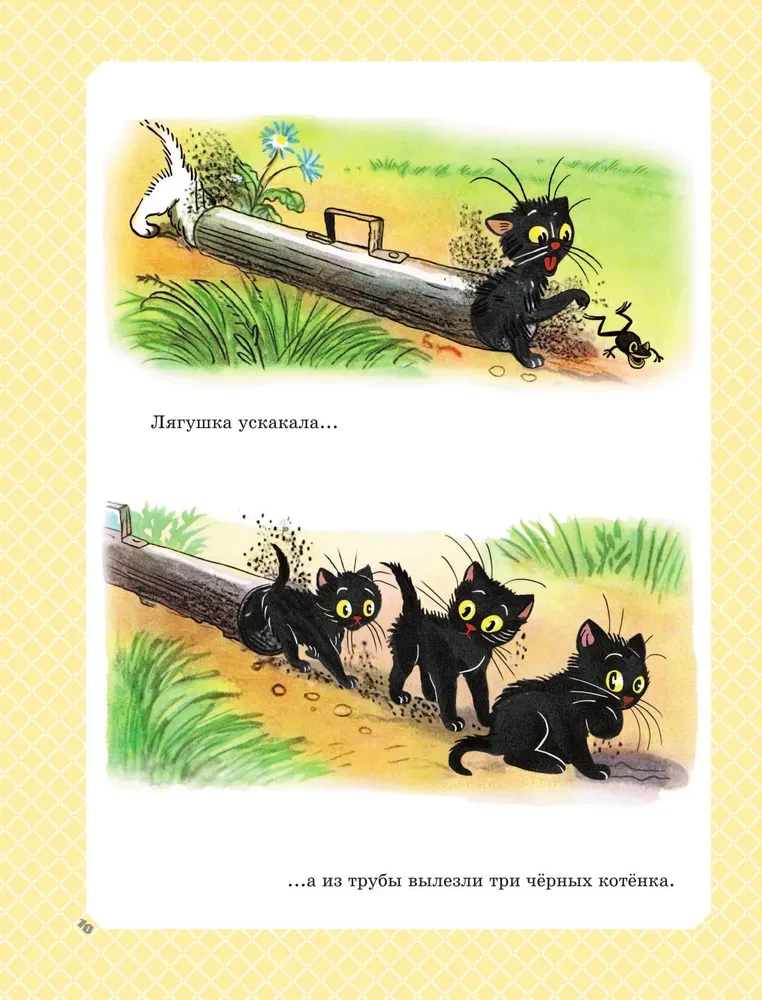 Aukso klasika vaikų literatūroje