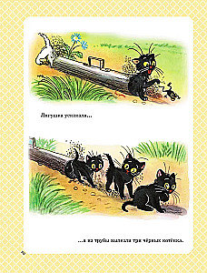Aukso klasika vaikų literatūroje