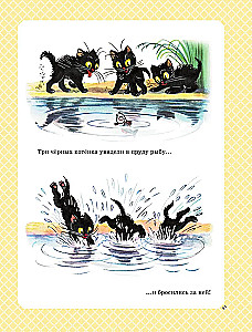 Aukso klasika vaikų literatūroje