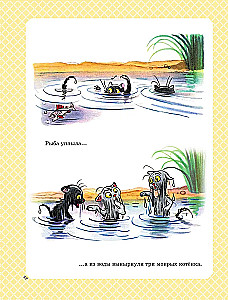 Aukso klasika vaikų literatūroje