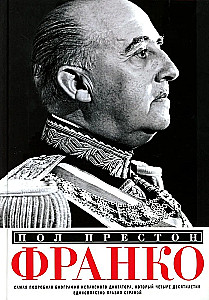 Franco. Najbardziej szczegółowa biografia hiszpańskiego dyktatora, który przez cztery dekady rządził krajem w sposób autorytarny