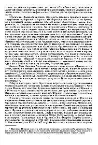 Franco. Najbardziej szczegółowa biografia hiszpańskiego dyktatora, który przez cztery dekady rządził krajem w sposób autorytarny