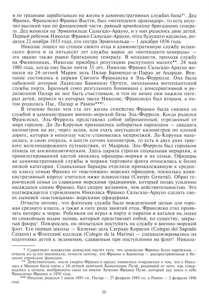 Franco. Najbardziej szczegółowa biografia hiszpańskiego dyktatora, który przez cztery dekady rządził krajem w sposób autorytarny