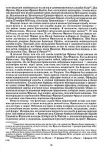 Franco. Najbardziej szczegółowa biografia hiszpańskiego dyktatora, który przez cztery dekady rządził krajem w sposób autorytarny
