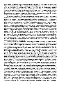 Franco. Najbardziej szczegółowa biografia hiszpańskiego dyktatora, który przez cztery dekady rządził krajem w sposób autorytarny