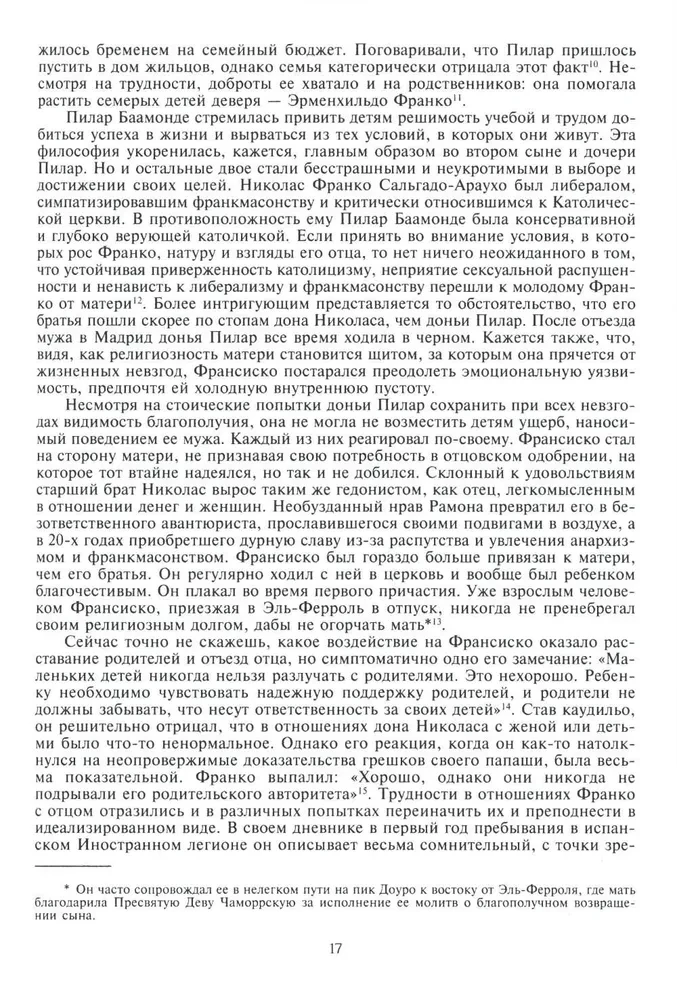 Franco. Najbardziej szczegółowa biografia hiszpańskiego dyktatora, który przez cztery dekady rządził krajem w sposób autorytarny