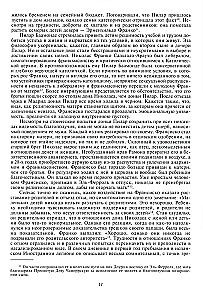 Franco. Najbardziej szczegółowa biografia hiszpańskiego dyktatora, który przez cztery dekady rządził krajem w sposób autorytarny