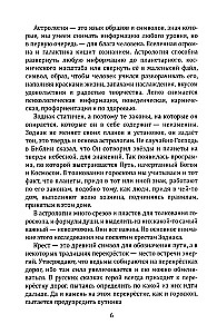 Krzyże Zodiaku. Symbole losu