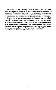 Krzyże Zodiaku. Symbole losu
