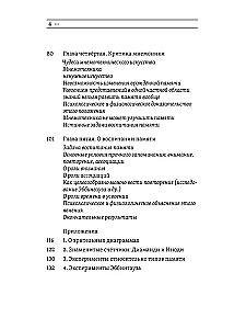 Atmiņas attīstība. Tehnikas un paņēmieni, kas atvieglo informācijas iegaumēšanu