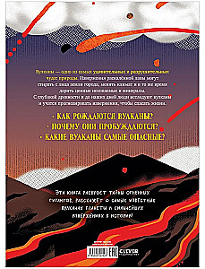Wulkany. Tajemnice ognistych gigantów