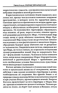 Eteryczne tajemnice roślin