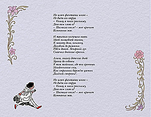 Alicja w Krainie Czarów