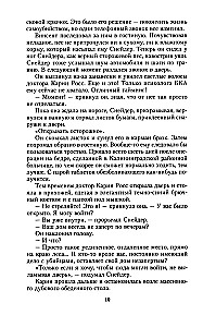 Surmav angus
