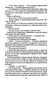 Surmav angus