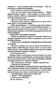 Surmav angus