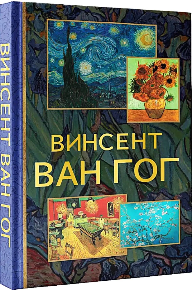 Мировое искусство. Книжки-малышки в футляре