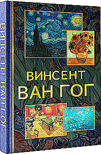 Мировое искусство. Книжки-малышки в футляре