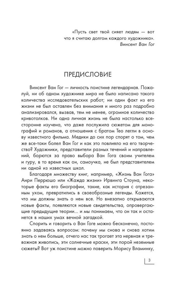 Мировое искусство. Книжки-малышки в футляре