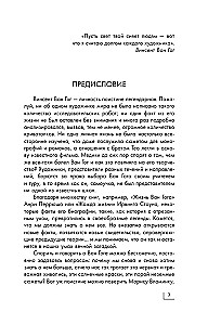 Мировое искусство. Книжки-малышки в футляре