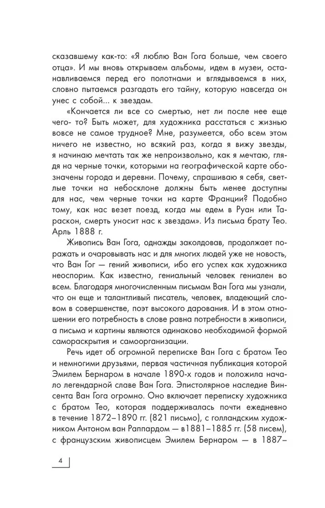 Мировое искусство. Книжки-малышки в футляре