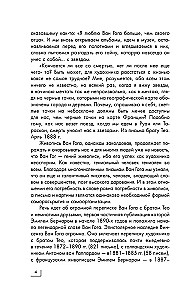 Мировое искусство. Книжки-малышки в футляре