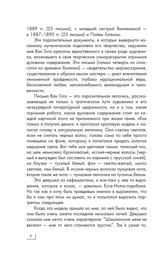 Мировое искусство. Книжки-малышки в футляре