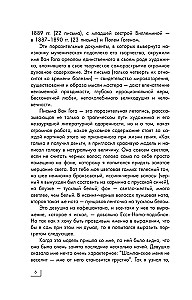 Мировое искусство. Книжки-малышки в футляре