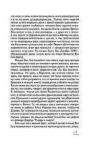 Мировое искусство. Книжки-малышки в футляре