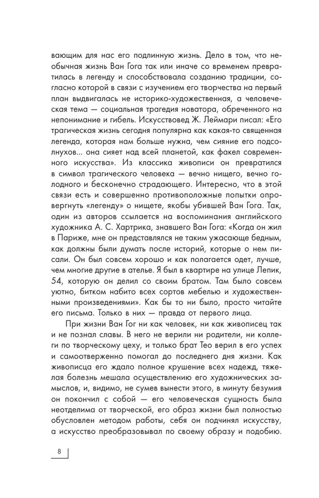 Мировое искусство. Книжки-малышки в футляре