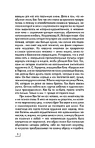 Мировое искусство. Книжки-малышки в футляре