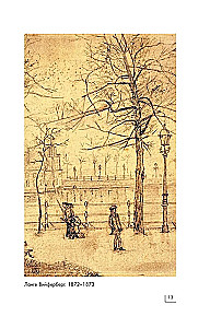 Мировое искусство. Книжки-малышки в футляре