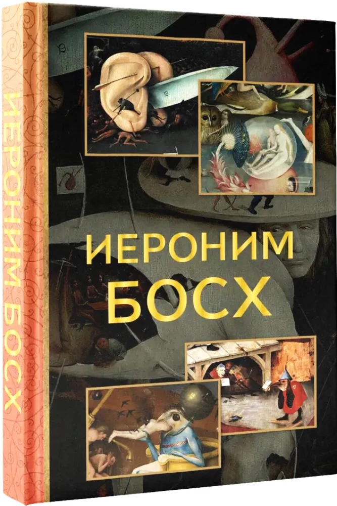 Мировое искусство. Книжки-малышки в футляре