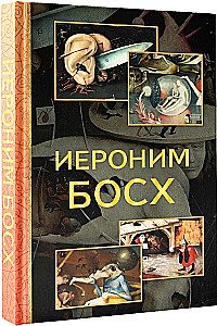 Мировое искусство. Книжки-малышки в футляре