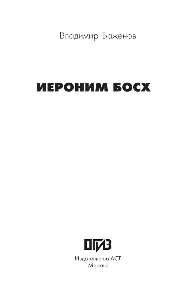 Мировое искусство. Книжки-малышки в футляре
