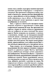 Мировое искусство. Книжки-малышки в футляре
