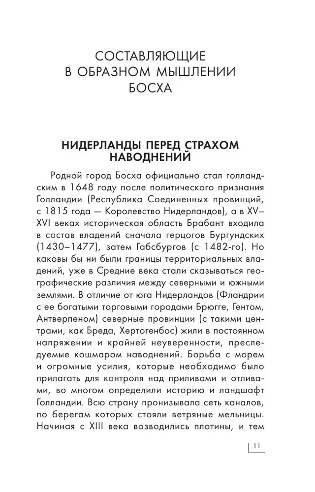 Мировое искусство. Книжки-малышки в футляре