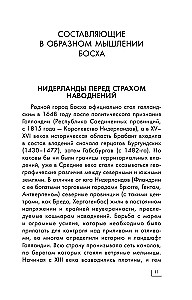 Мировое искусство. Книжки-малышки в футляре