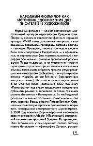 Мировое искусство. Книжки-малышки в футляре
