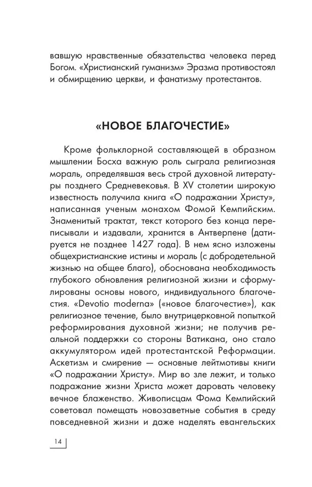 Мировое искусство. Книжки-малышки в футляре