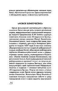 Мировое искусство. Книжки-малышки в футляре
