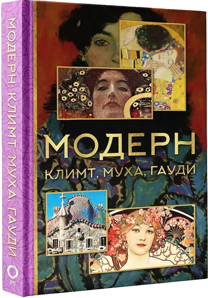 Мировое искусство. Книжки-малышки в футляре
