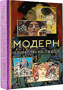 Мировое искусство. Книжки-малышки в футляре